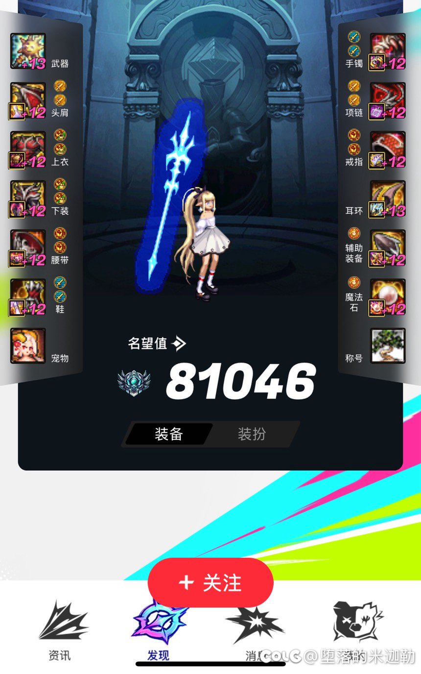 今天跟战法组队才知道剑宗真的下水道2