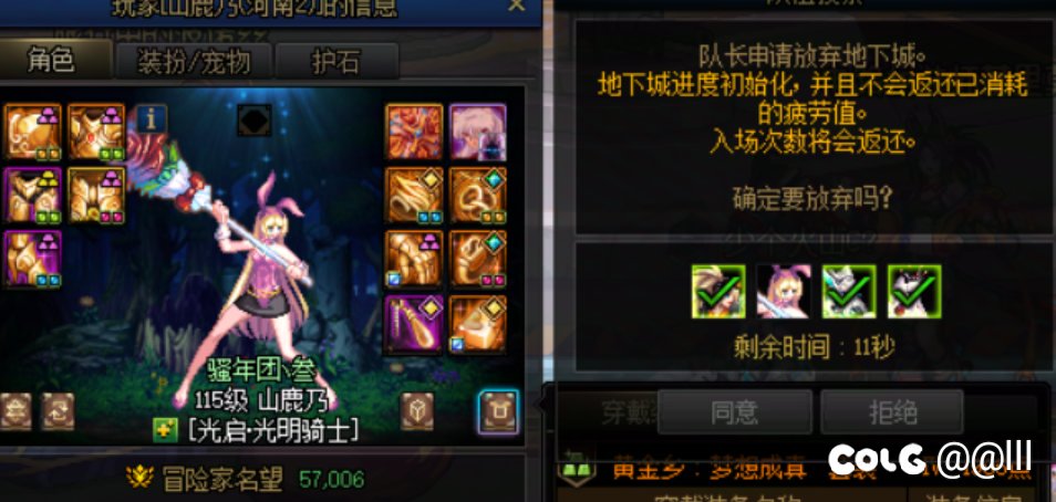 挂一个人，破烂奶脾气还不小1