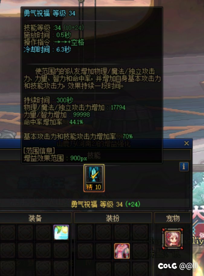 挂一个人，破烂奶脾气还不小2