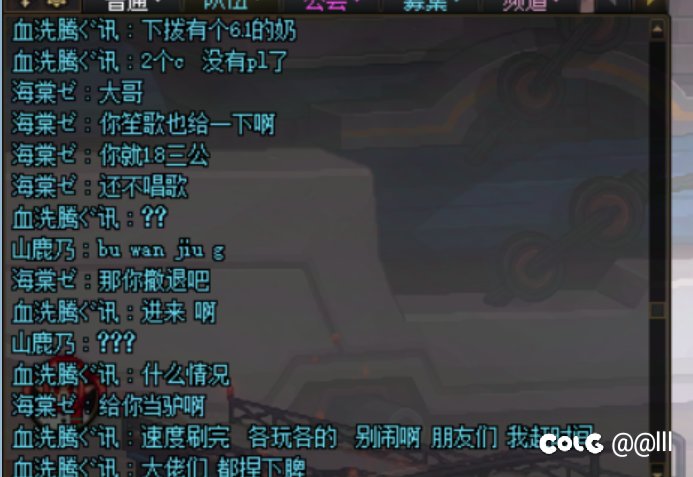 挂一个人，破烂奶脾气还不小3
