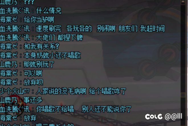 挂一个人，破烂奶脾气还不小4