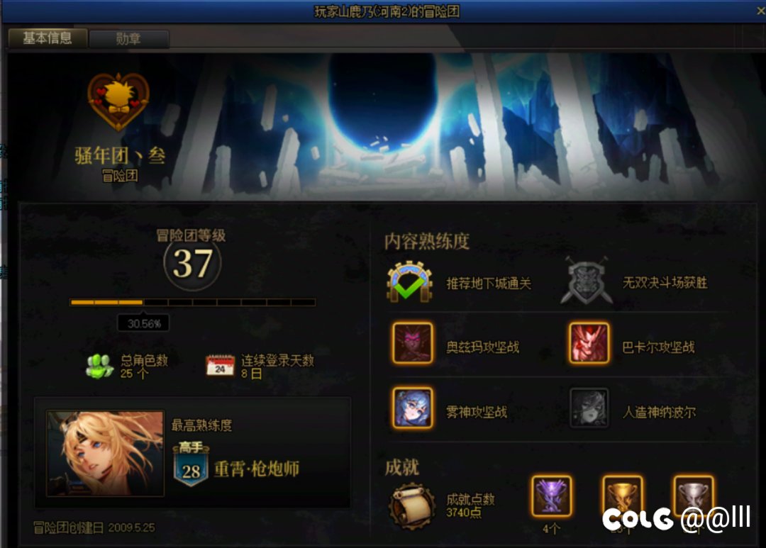 挂一个人，破烂奶脾气还不小5