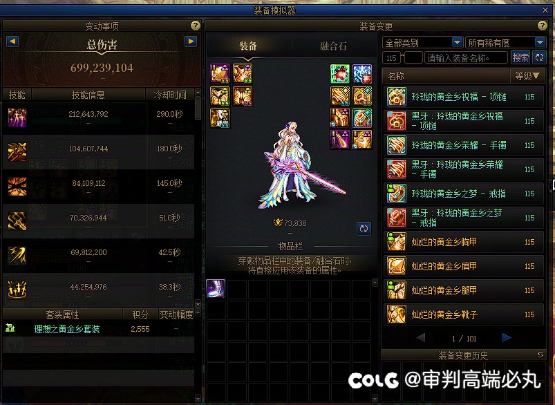 四个月全账号第一个太初积分get1