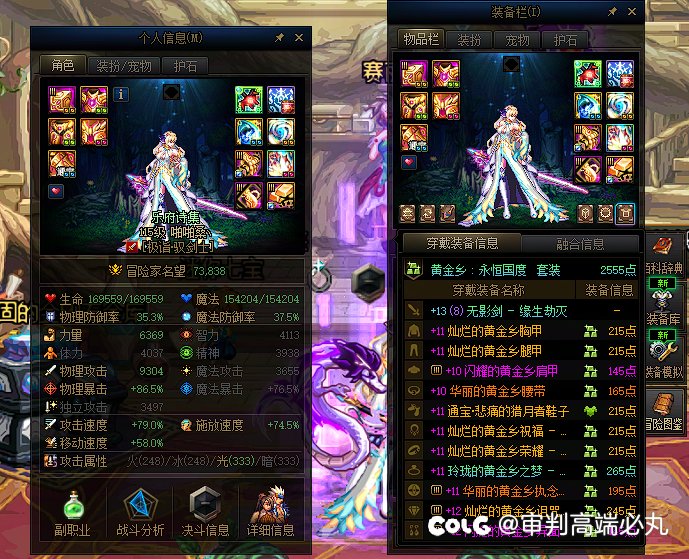 四个月全账号第一个太初积分get2