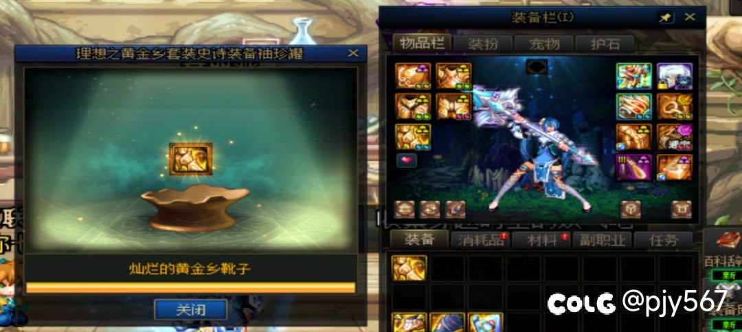 我们的罐子【没有问题】3