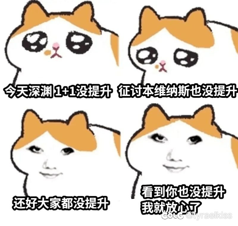 团本补票教程  ps:吐槽这周环境1