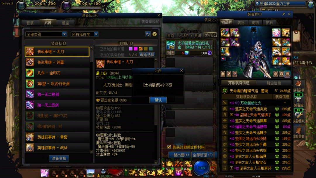 我可爱死这个版本了2