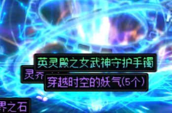最后一件太初终于出了，但是想到虚无这玩意高兴不起来1
