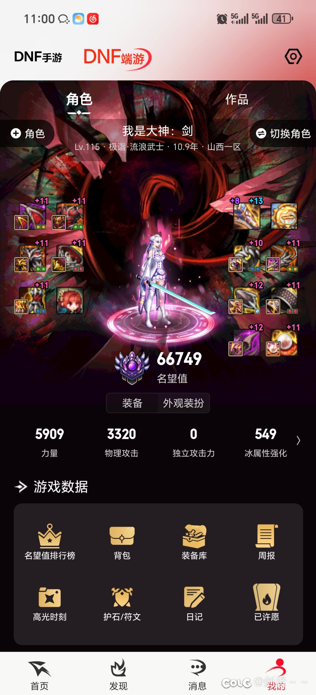回归 1 个半月，感觉到瓶颈期了1