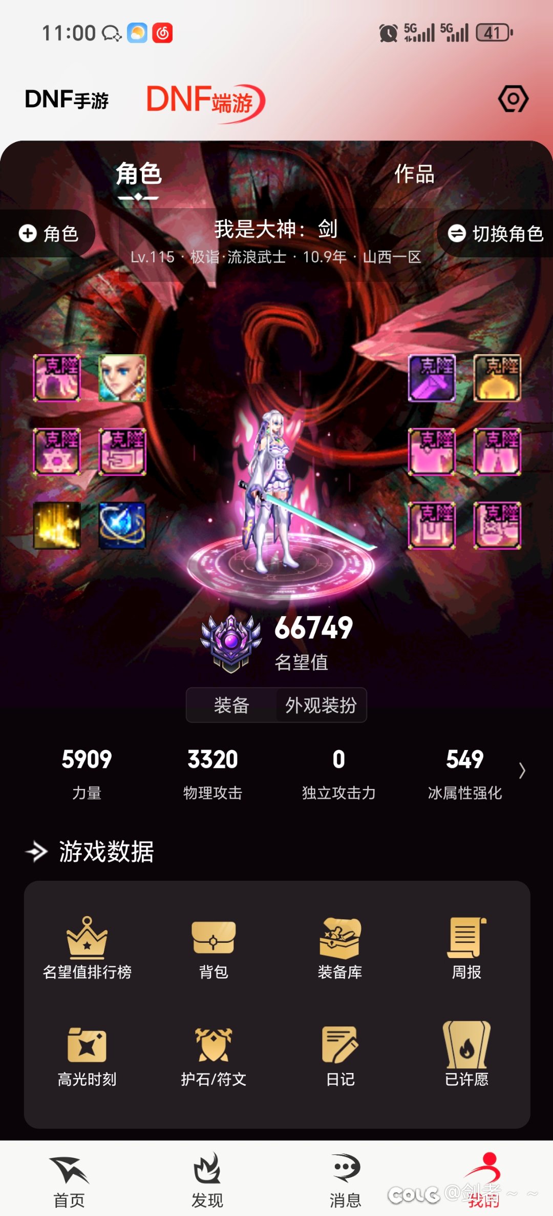 回归 1 个半月，感觉到瓶颈期了2