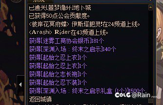 好好好！地下城牛啊！我还要玩！！！1