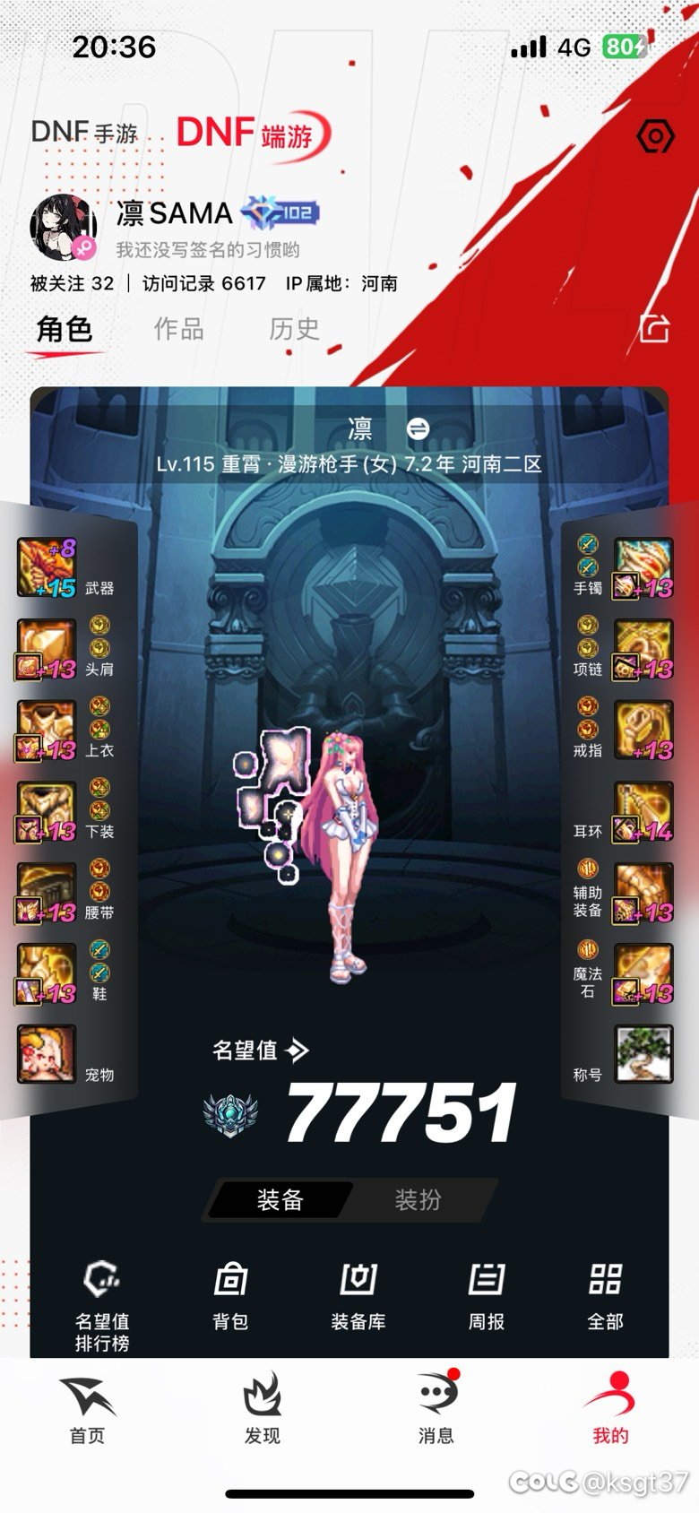 为什么有这么多女漫游vp改版哭弱？1