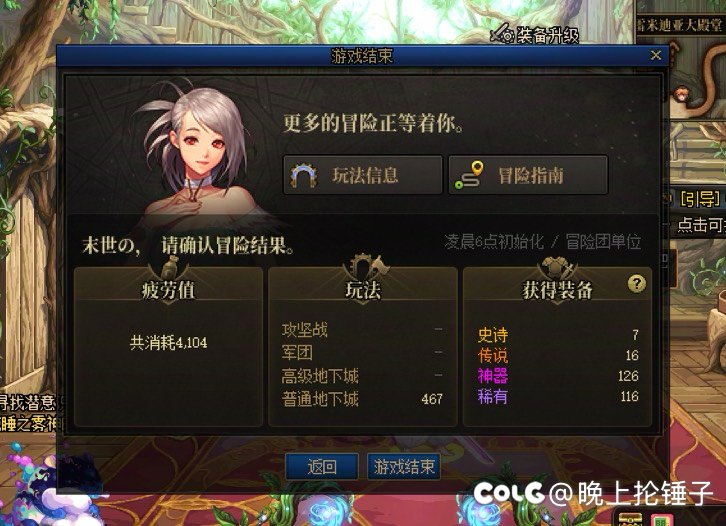 最近这爆率真挺好笑的3