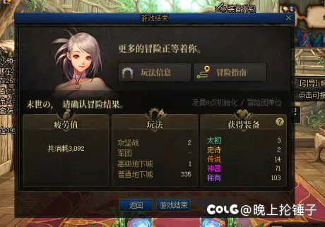 太初比史诗多的情况(看个乐就行)1