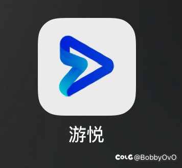 家人们这个是官方start云游戏嘛1
