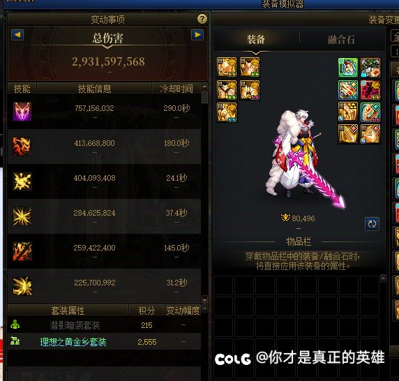 大号阶段性毕业啦4