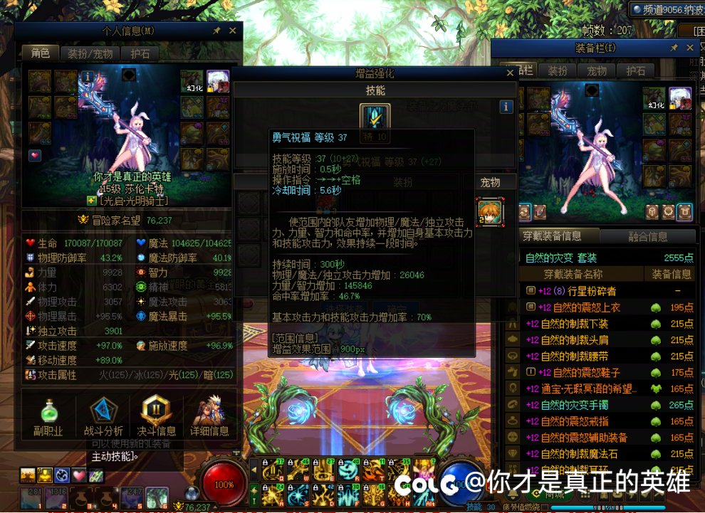 我的几个奶1