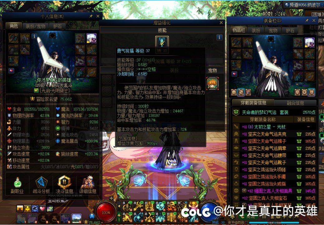 我的几个奶2
