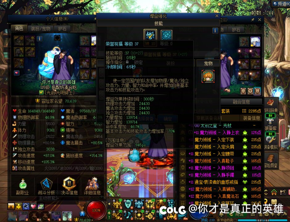 我的几个奶5