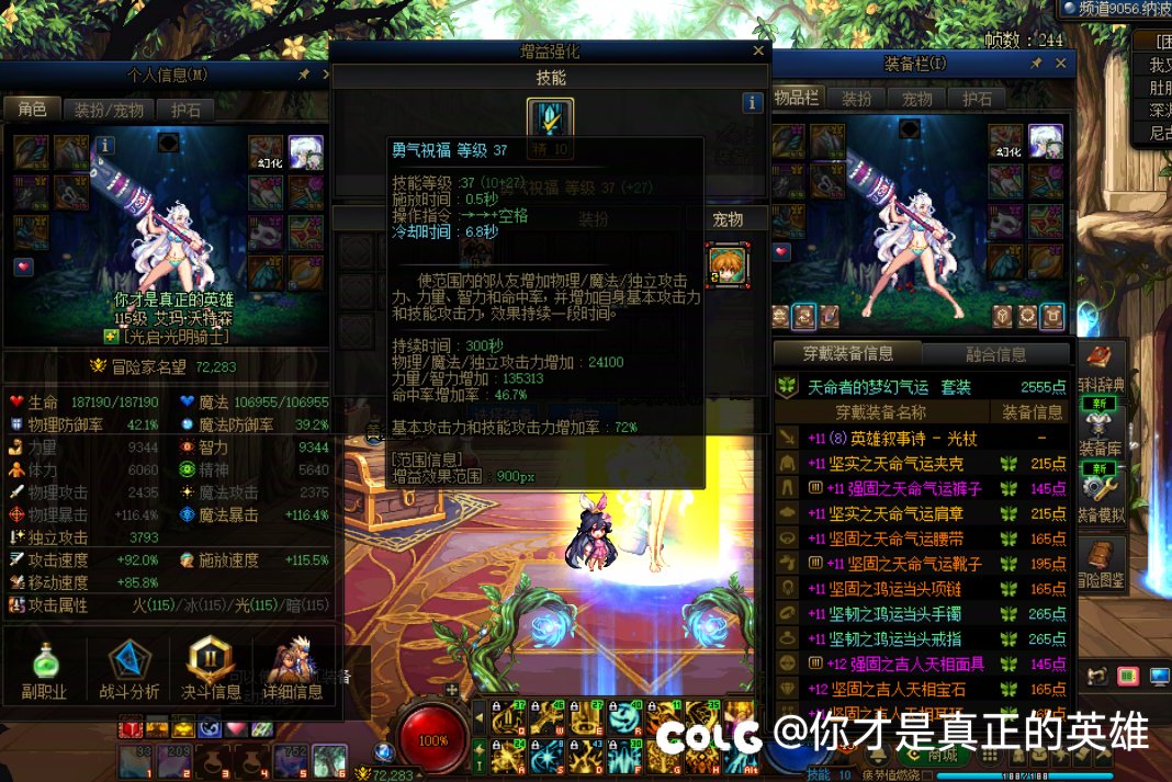 我的几个奶6