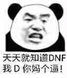 我来个暴论：觉醒套很好用1