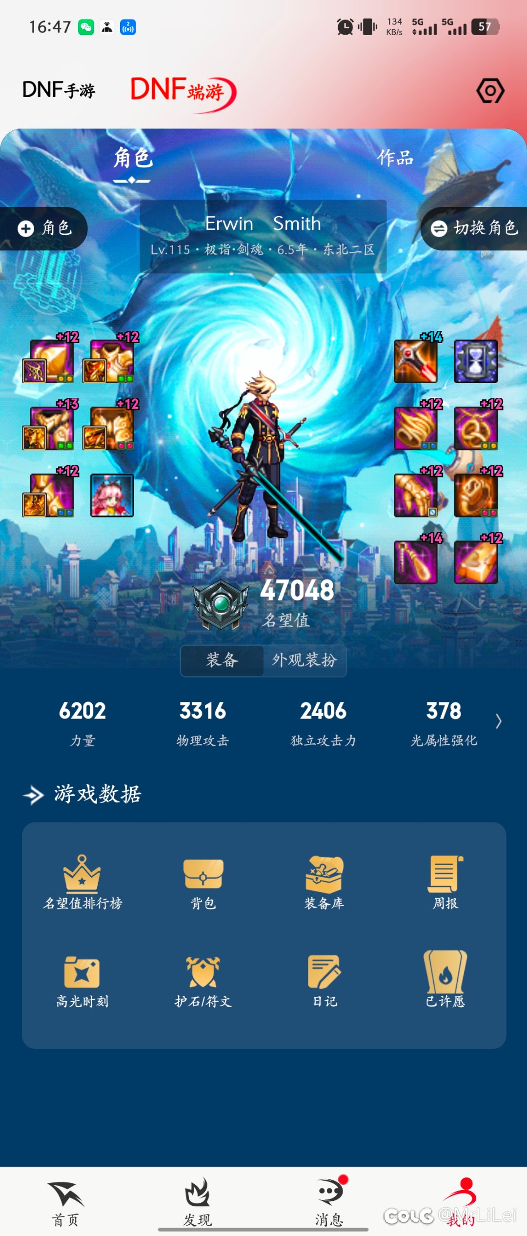 22年脱坑的，刚回来玩玩不懂。希望找个能交流的群1