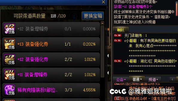 今天运气真不错啊1