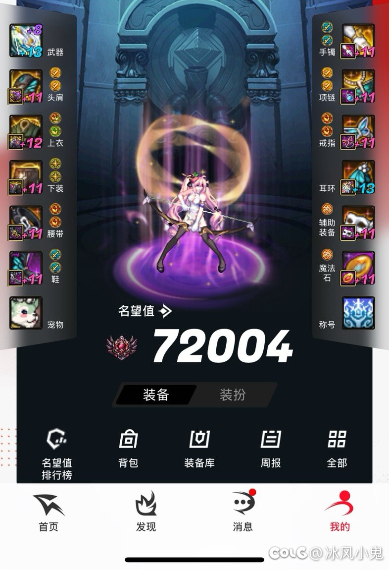 战令时装上衣，真不错啊😌1