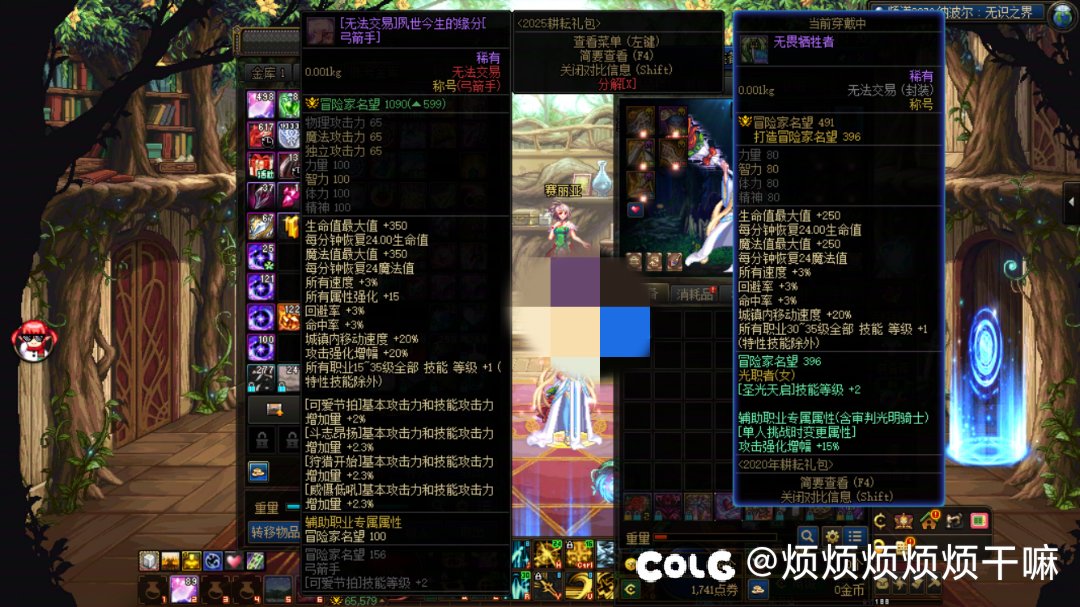 害，每年都有这种事1