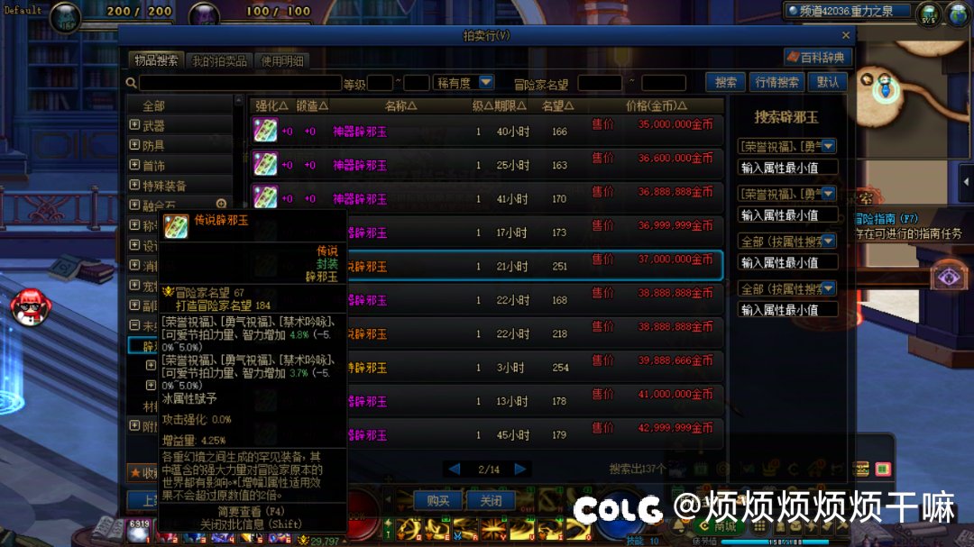 这玉咋样1