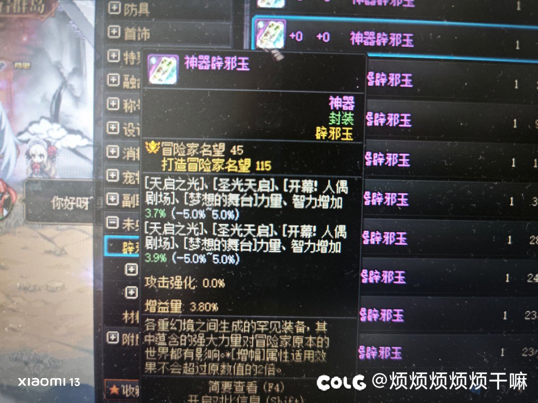 想买一块性价比很高的奶玉1