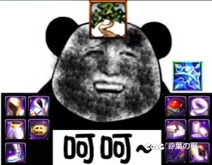 还有多少人是一个太初罐子没开过的2