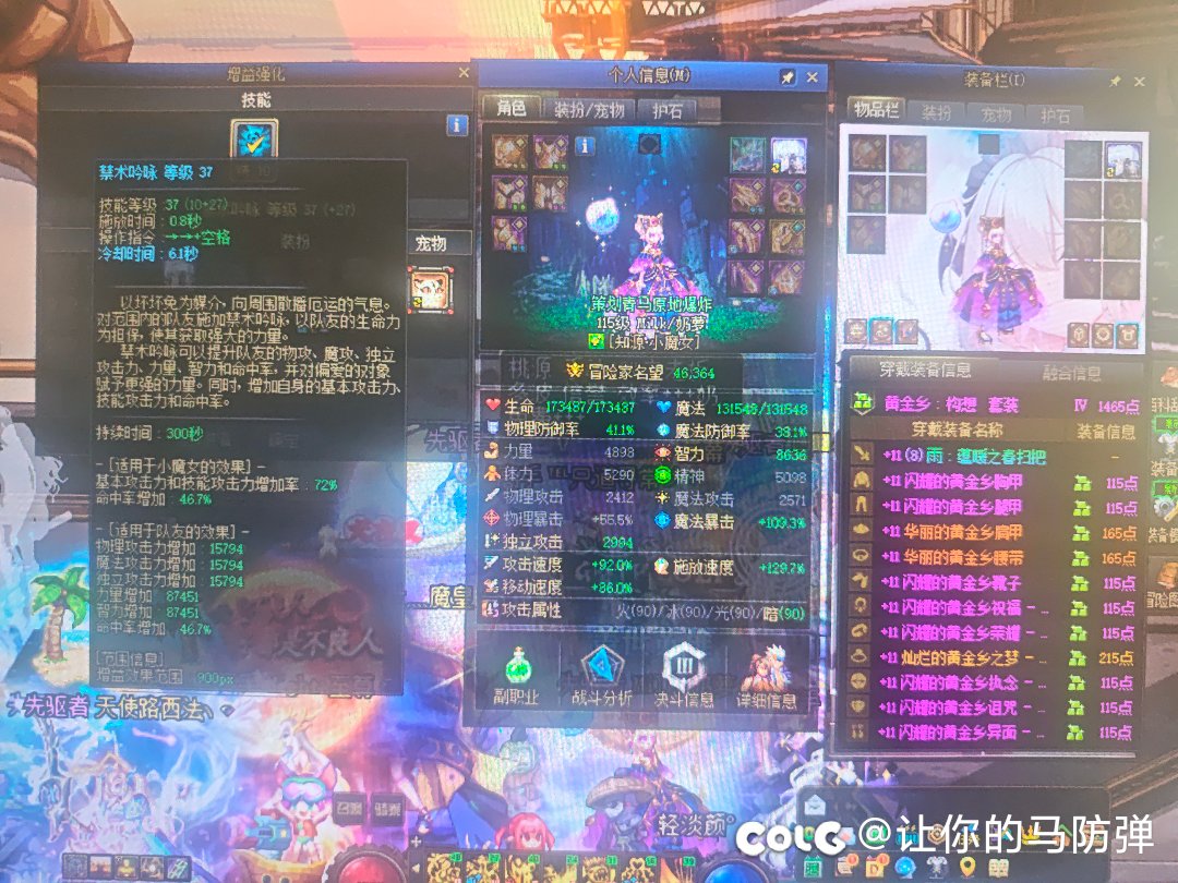 周常本快点上匹配吧，受不鸟了1