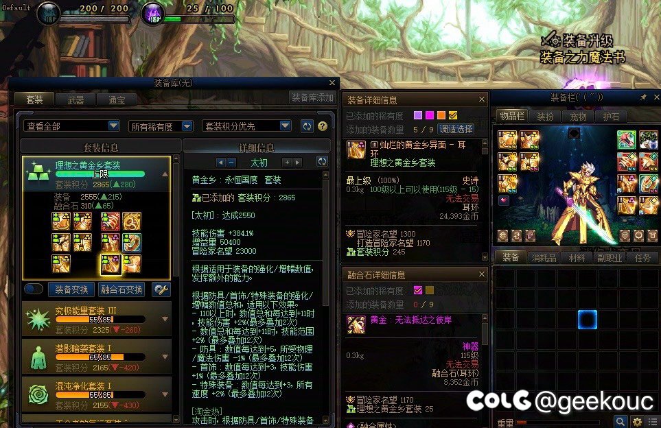 感觉罐子真有问题3