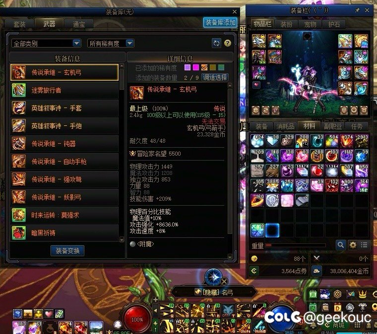 有个角色 8 个太初了没出过史诗武器1