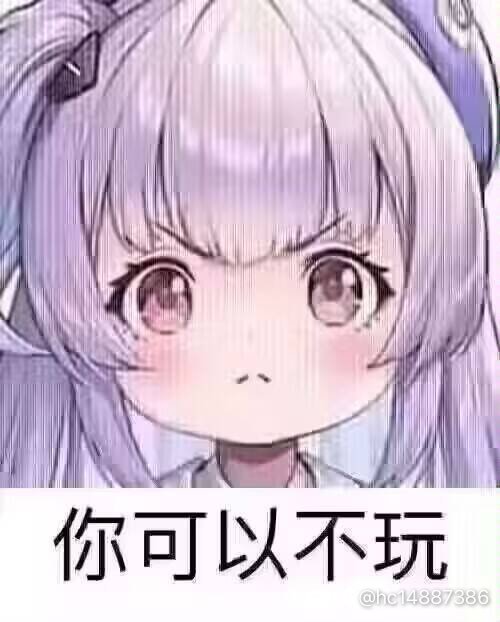 我是来混任务的1