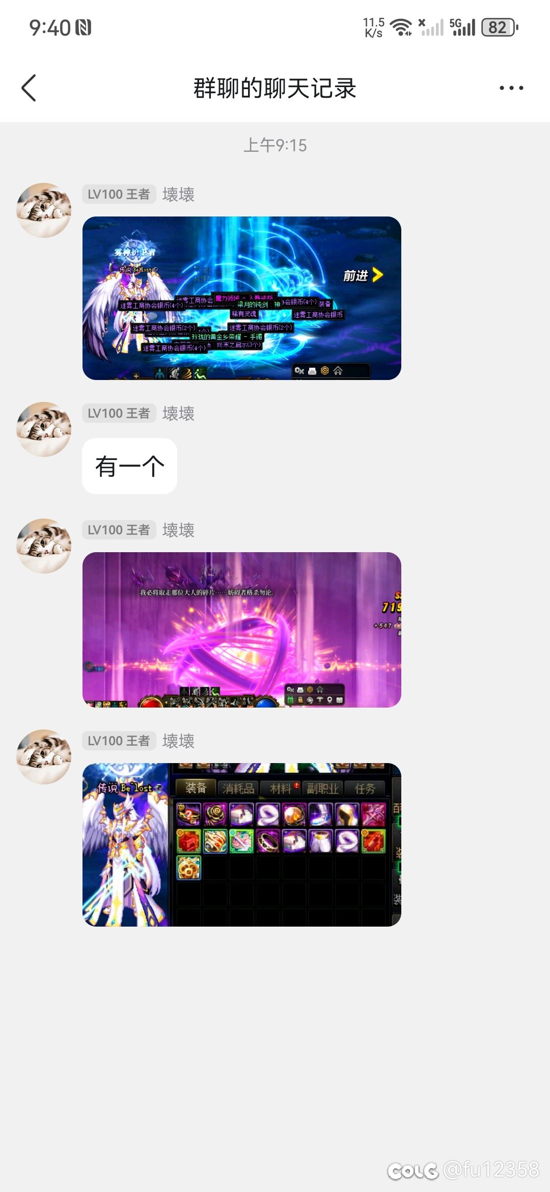标题就叫这就是随机版本2