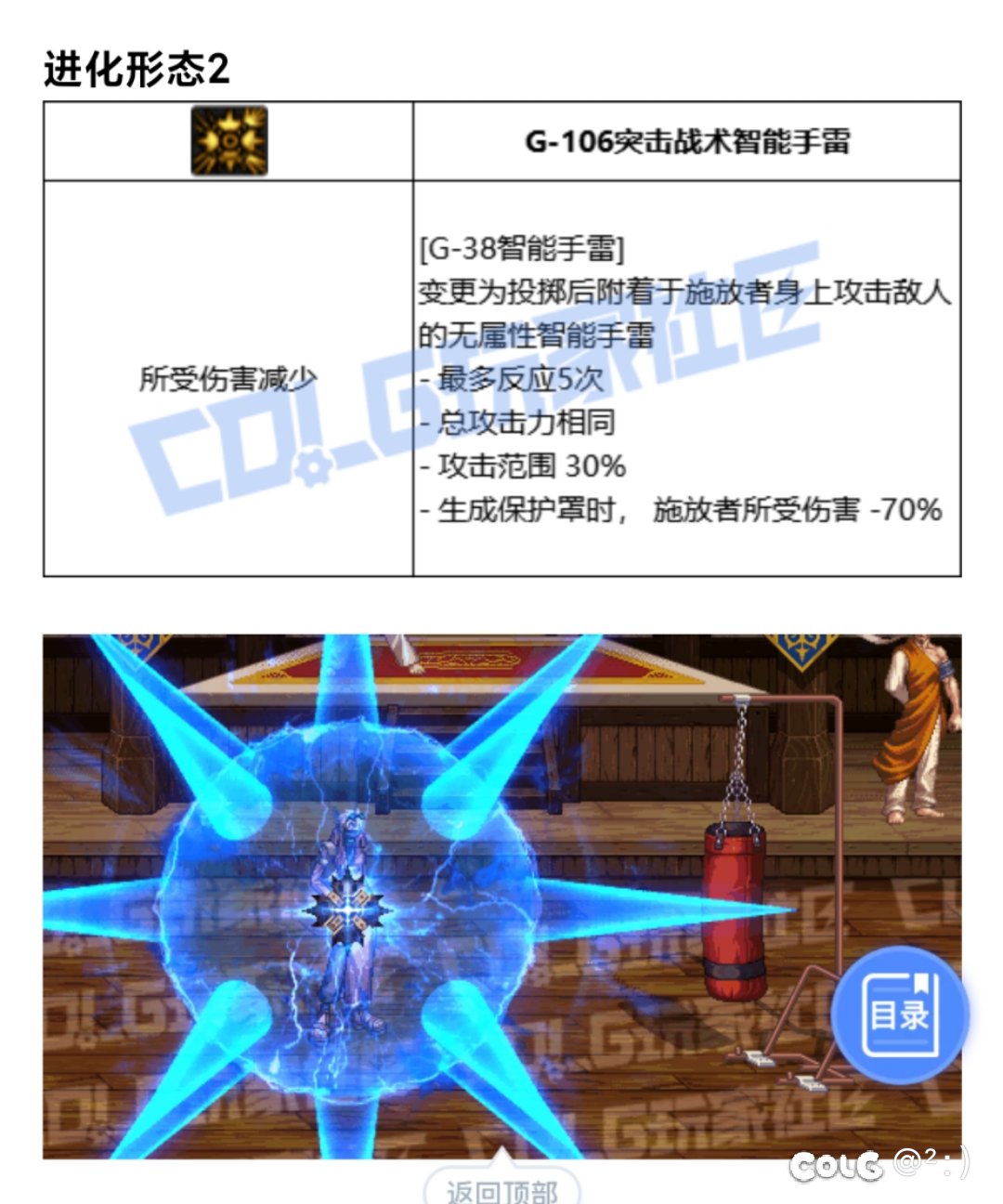 男弹药的绷不住了1