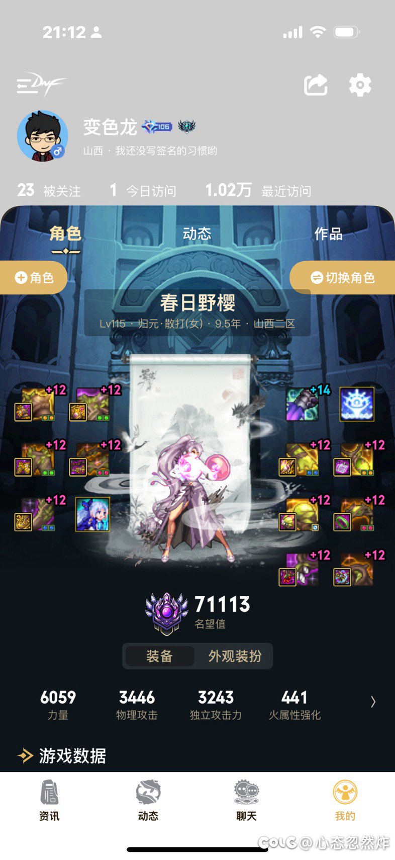 有没有半全勤到现在还在ss1的1