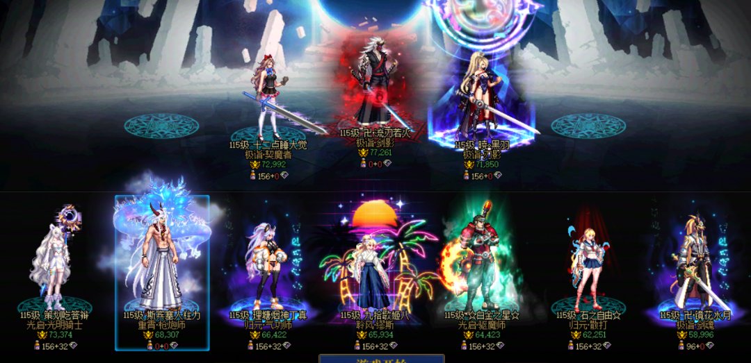 发一下主玩角色里面比较喜欢的穿搭1