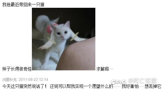 你想成为魔法少女吗？那就和我签订……3