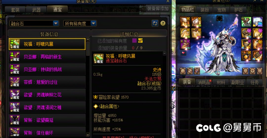 通宝这玩意就是旱的旱死，涝的涝死2