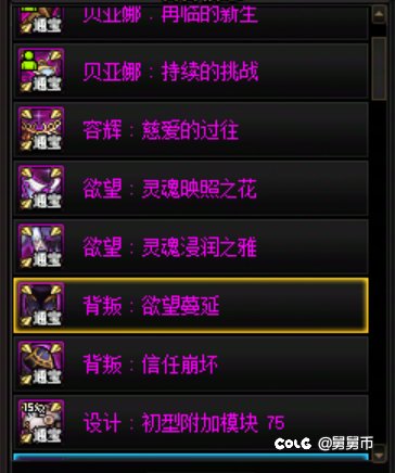 通宝这玩意就是旱的旱死，涝的涝死3