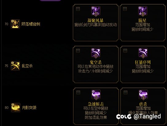 —技能强化系统，特化大削弱！2