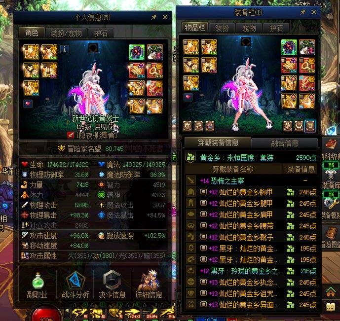 做出你的选择2