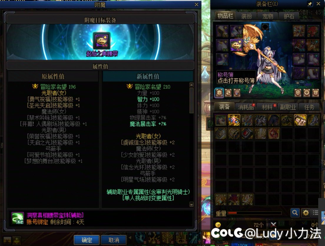 请问宝珠要替换吗1