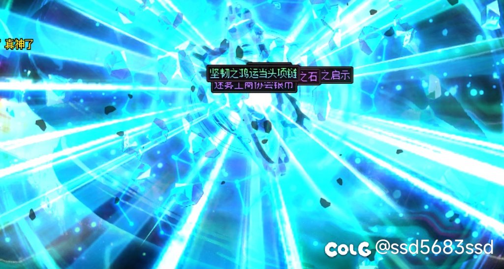 最速双太初传说1