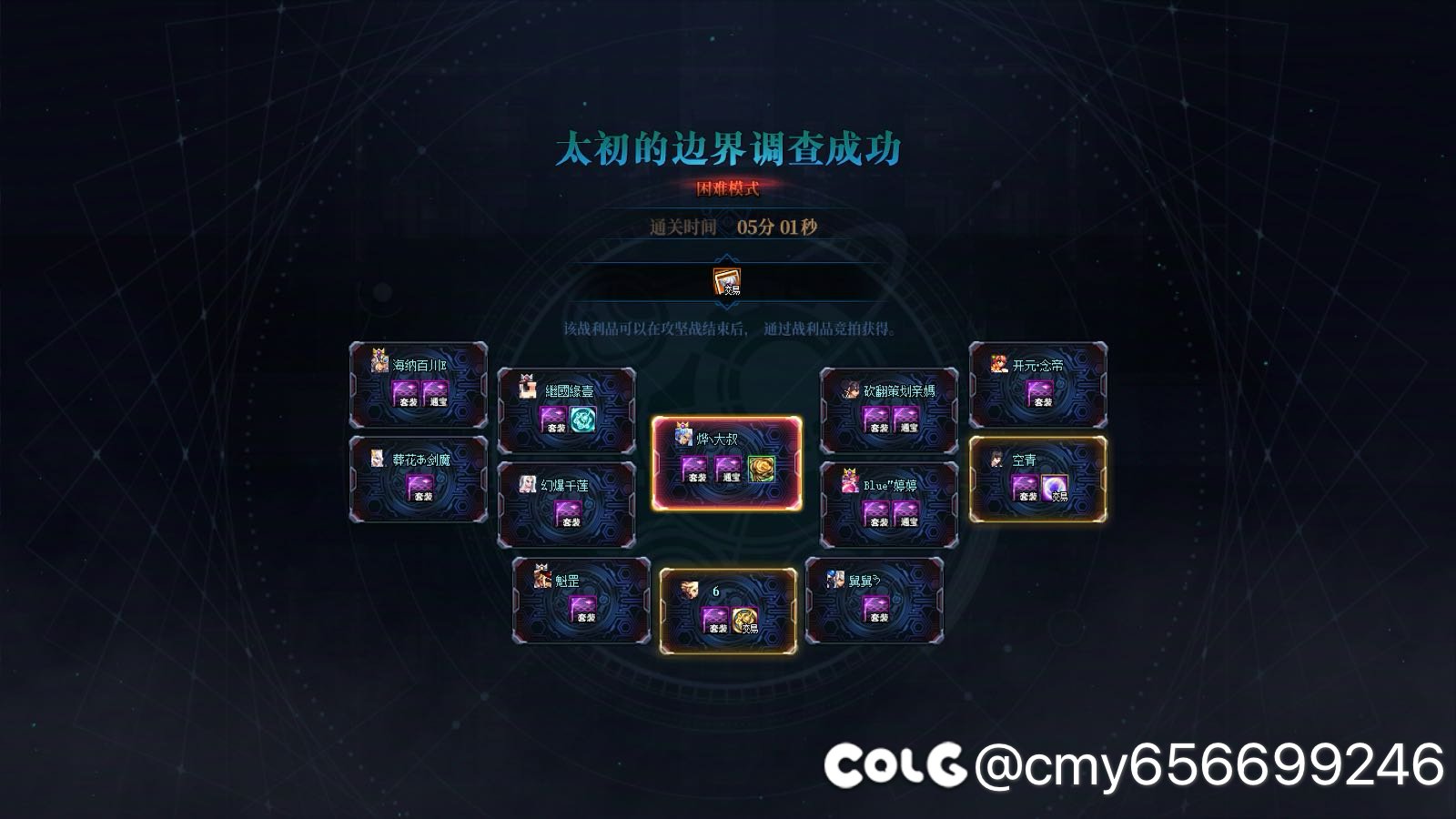 跨7流水团收人~1
