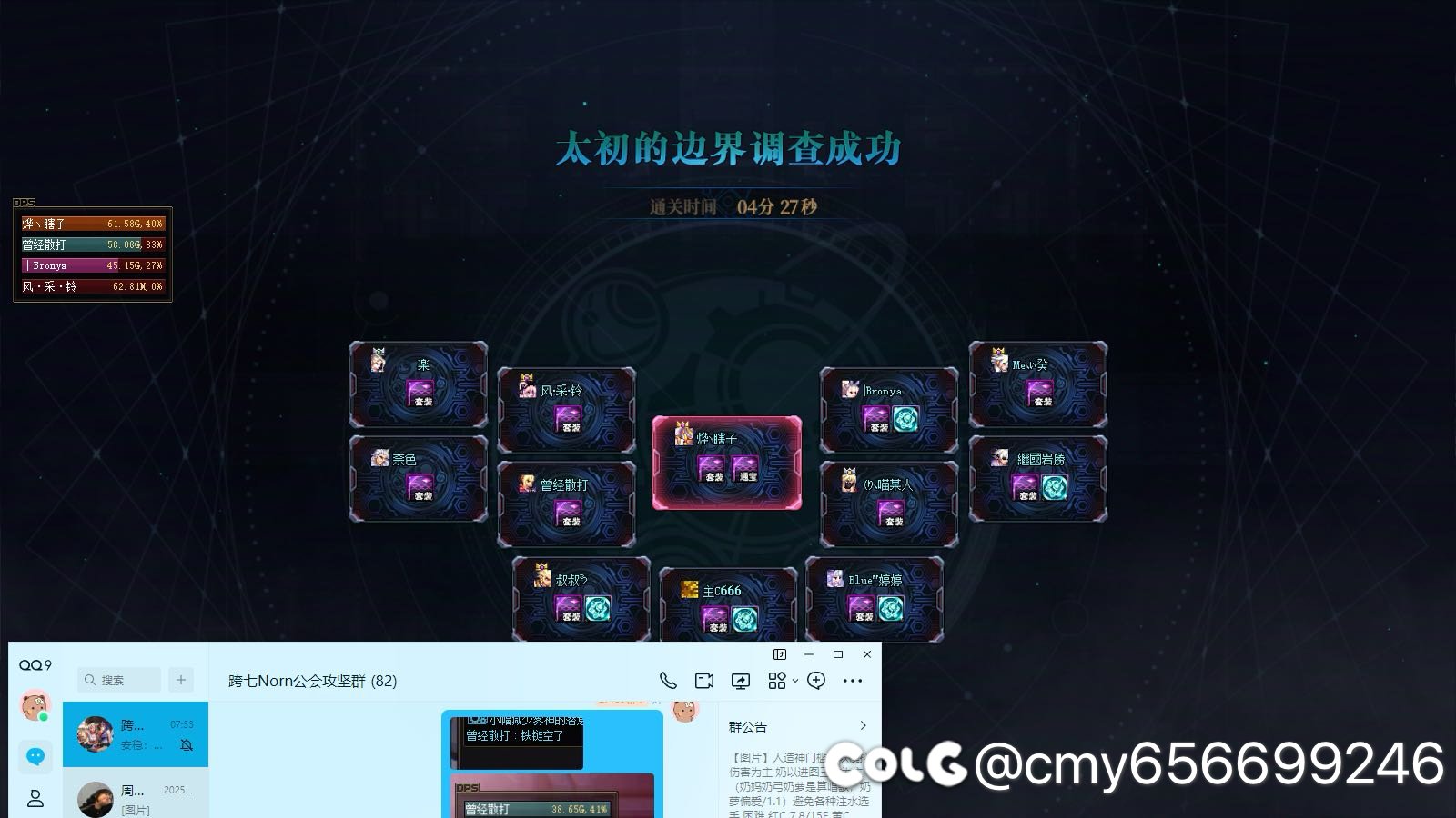 跨7流水团收人~2