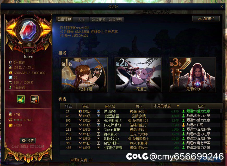 跨7流水团收人~4